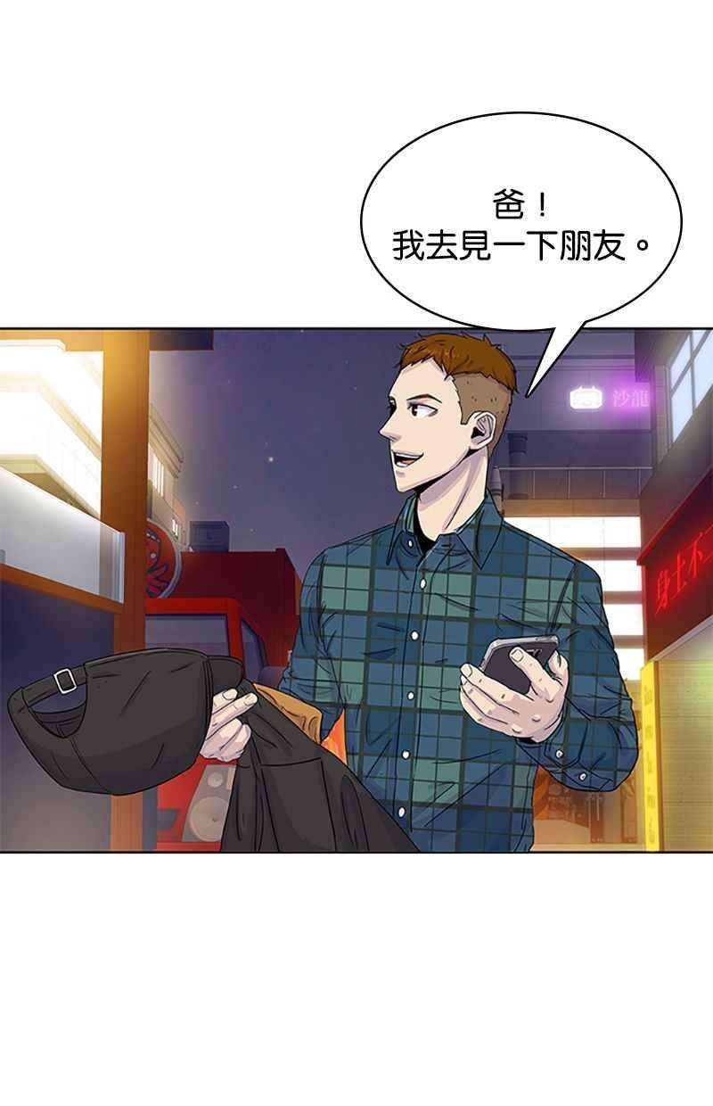 菜鸟伙房兵28话