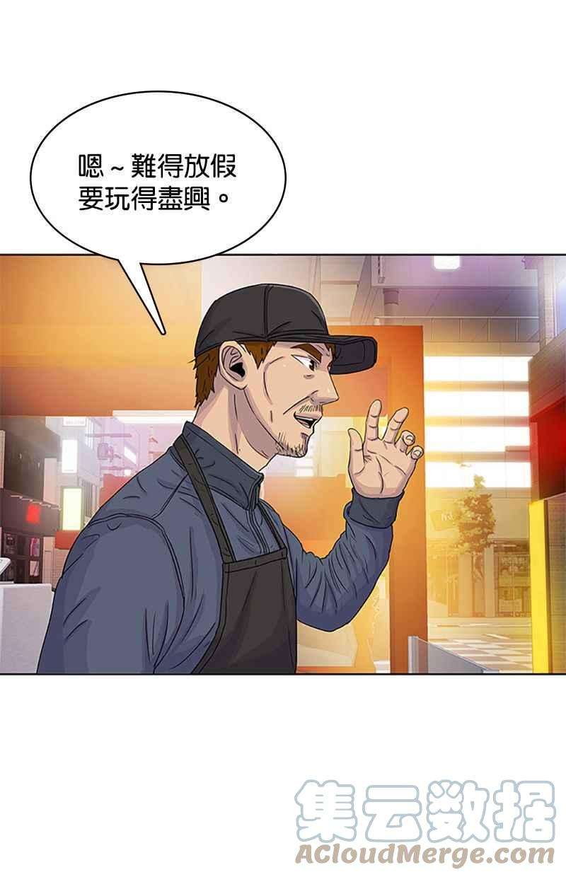 菜鸟伙房兵28话