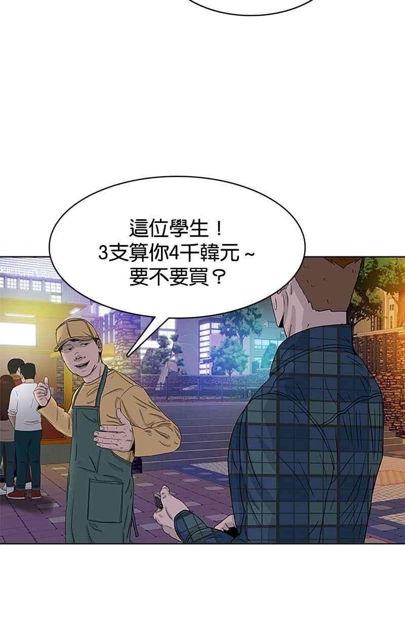 菜鸟伙房兵28话