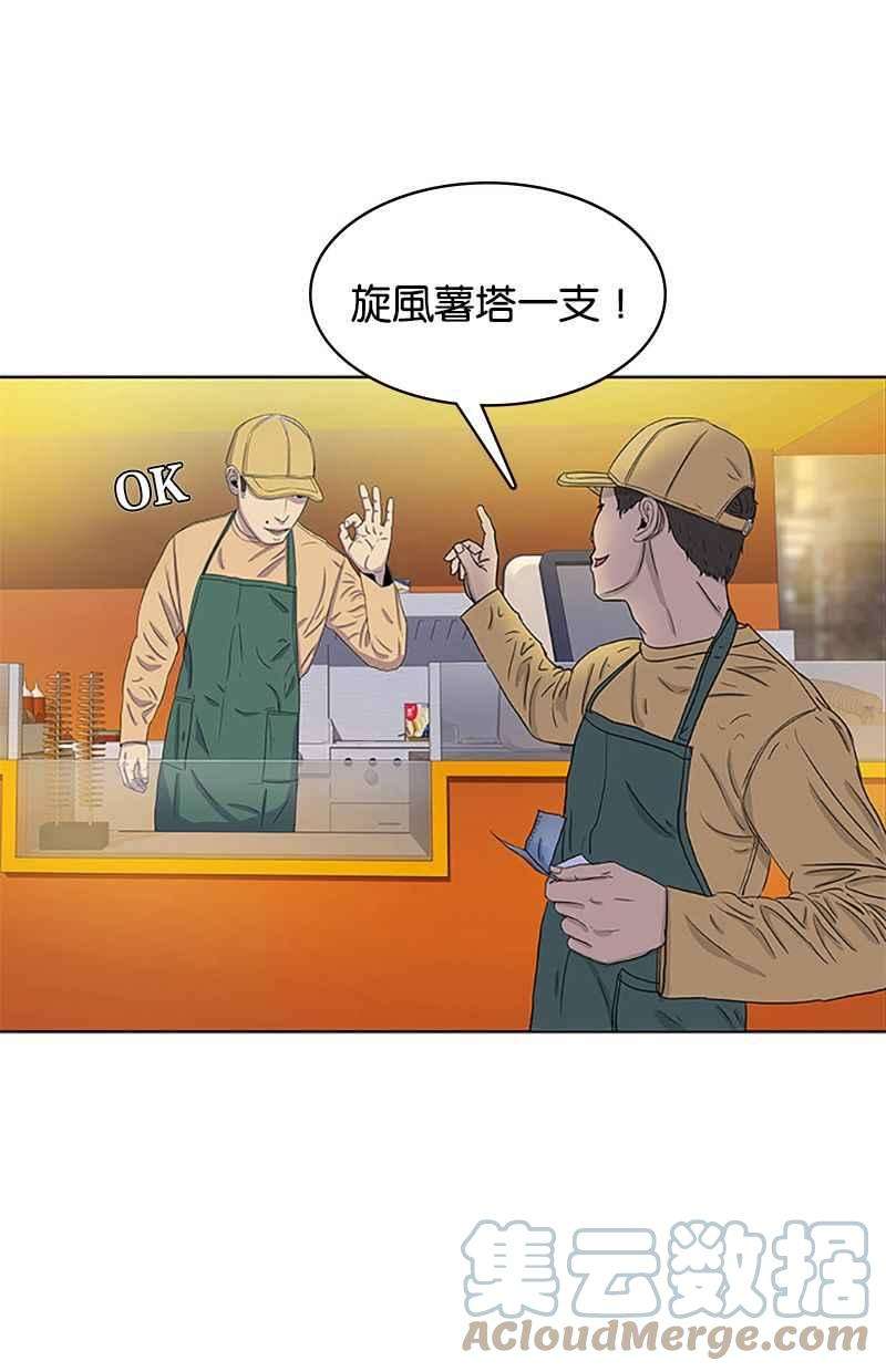 菜鸟伙房兵28话