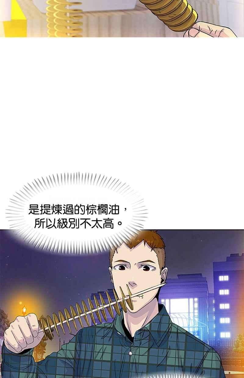 菜鸟伙房兵28话