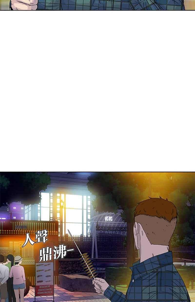 菜鸟伙房兵28话