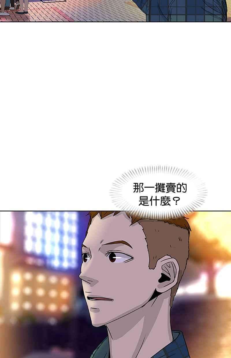 菜鸟伙房兵28话