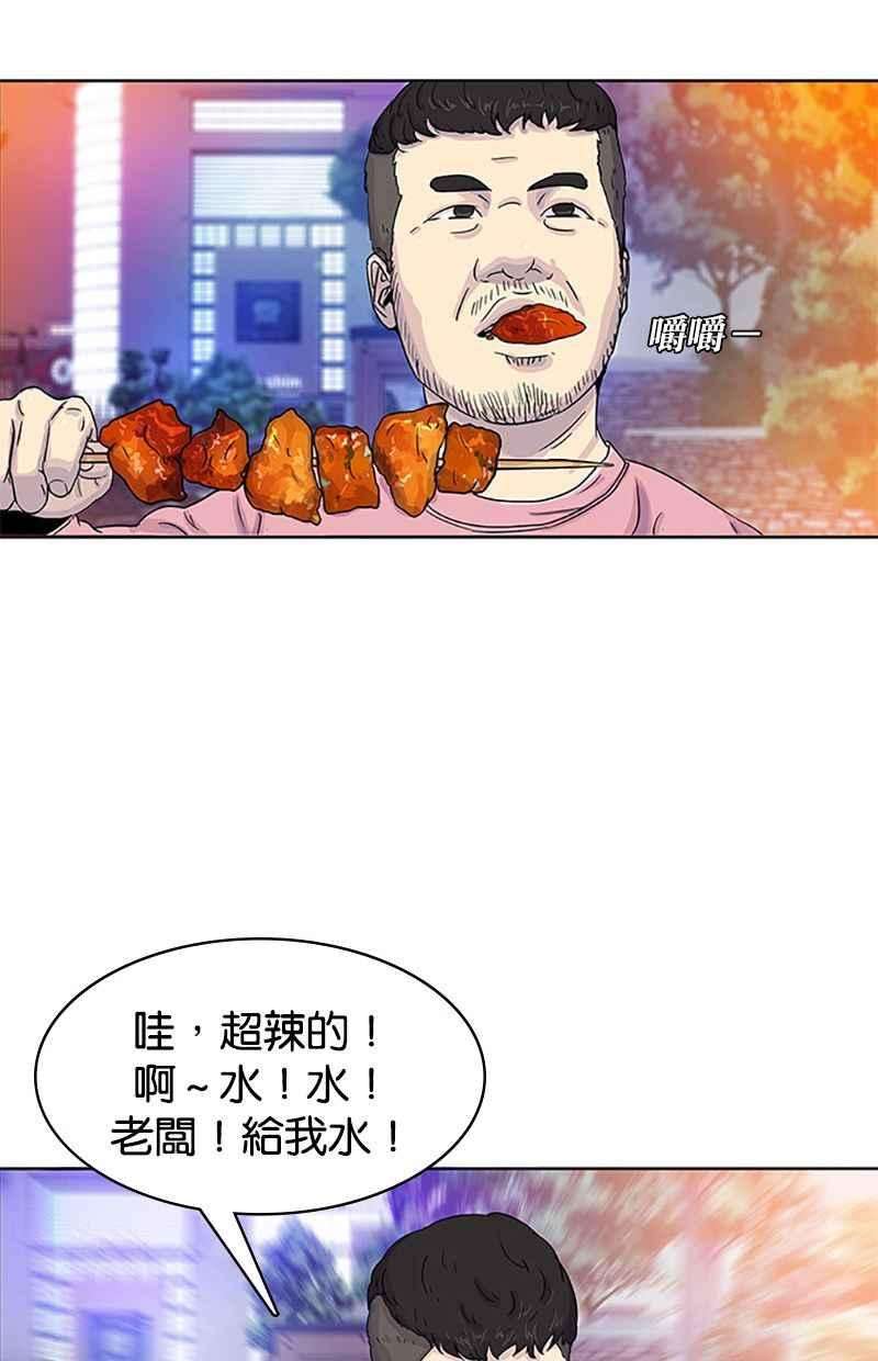 菜鸟伙房兵28话