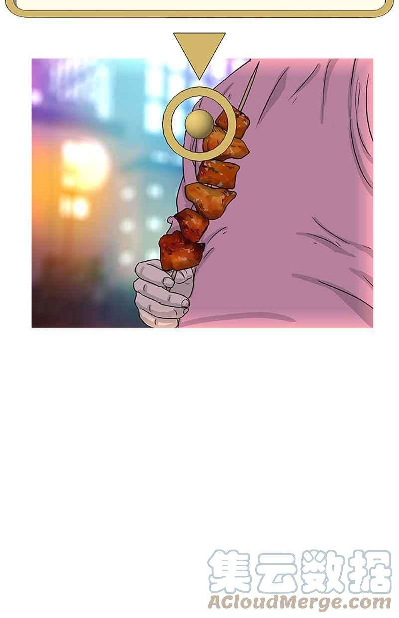 菜鸟伙房兵28话