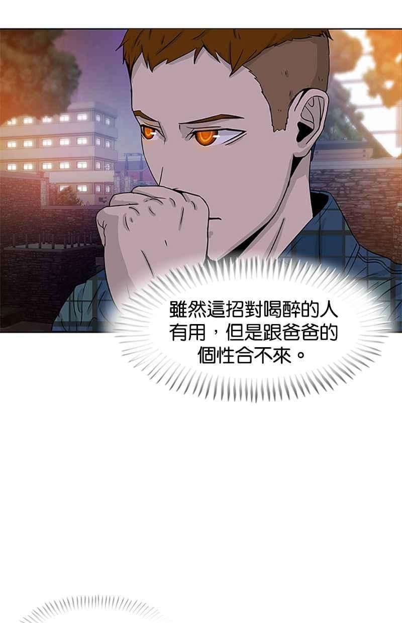 菜鸟伙房兵28话