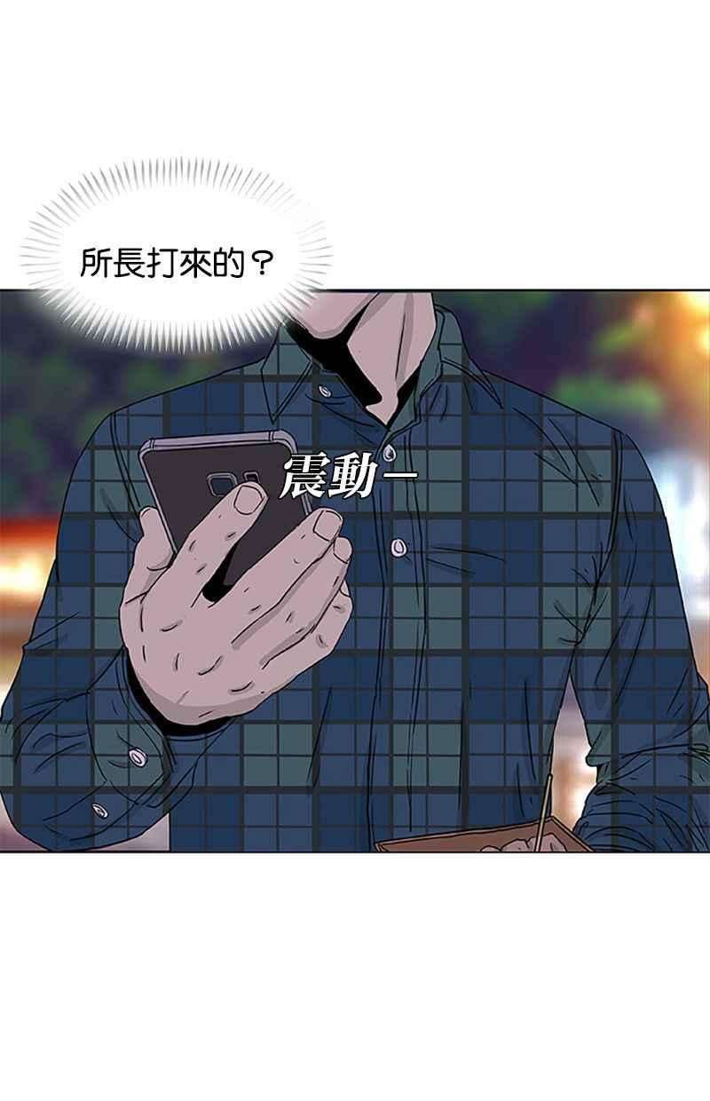 菜鸟伙房兵28话