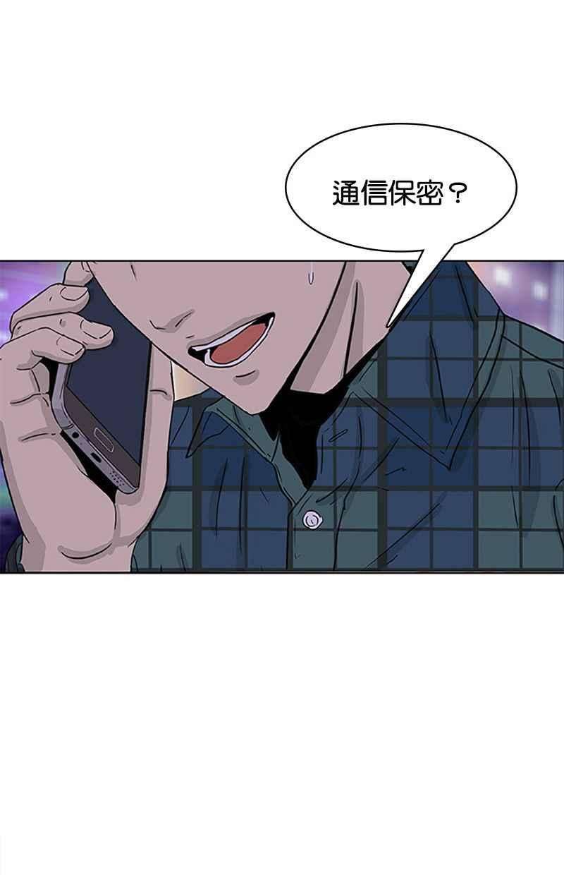 菜鸟伙房兵28话