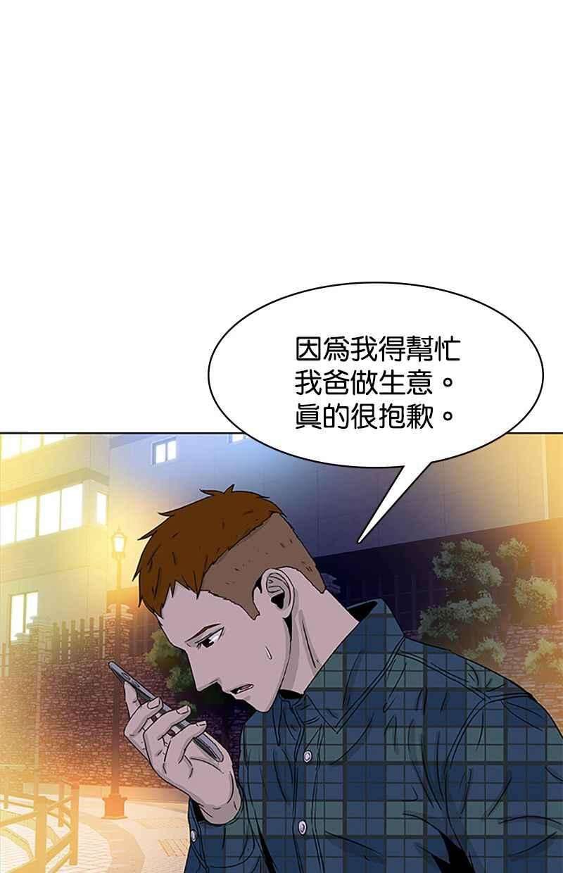 菜鸟伙房兵28话