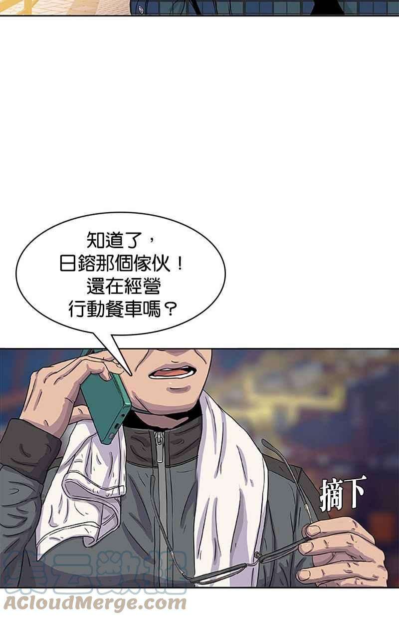 菜鸟伙房兵28话