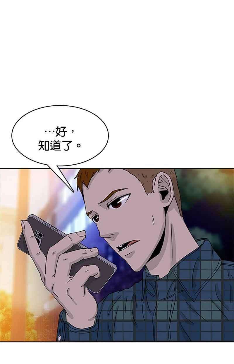 菜鸟伙房兵28话
