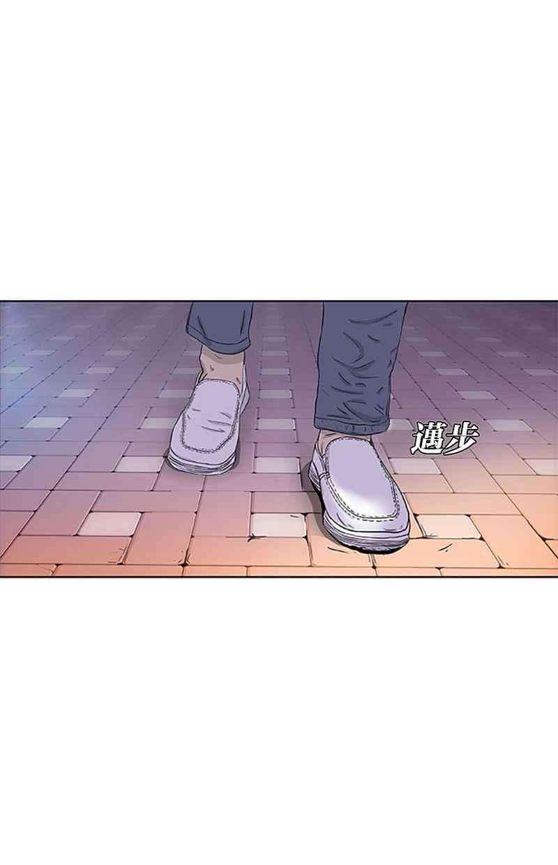 菜鸟伙房兵28话