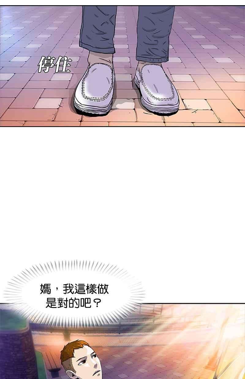 菜鸟伙房兵28话