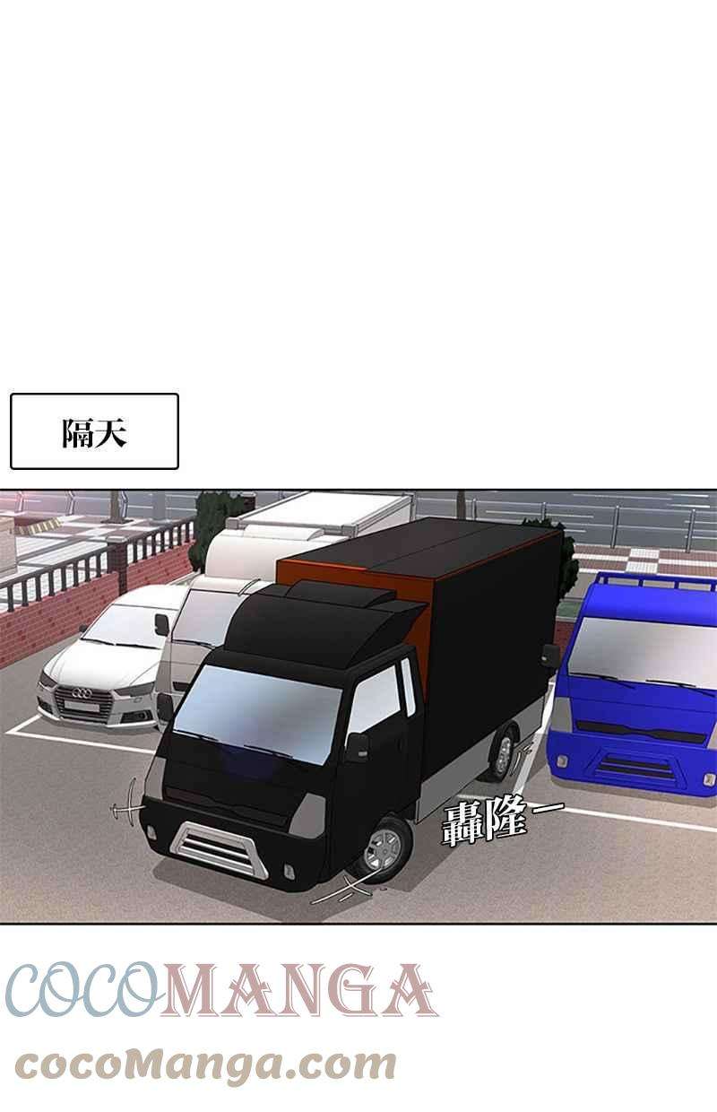 菜鸟伙房兵29话