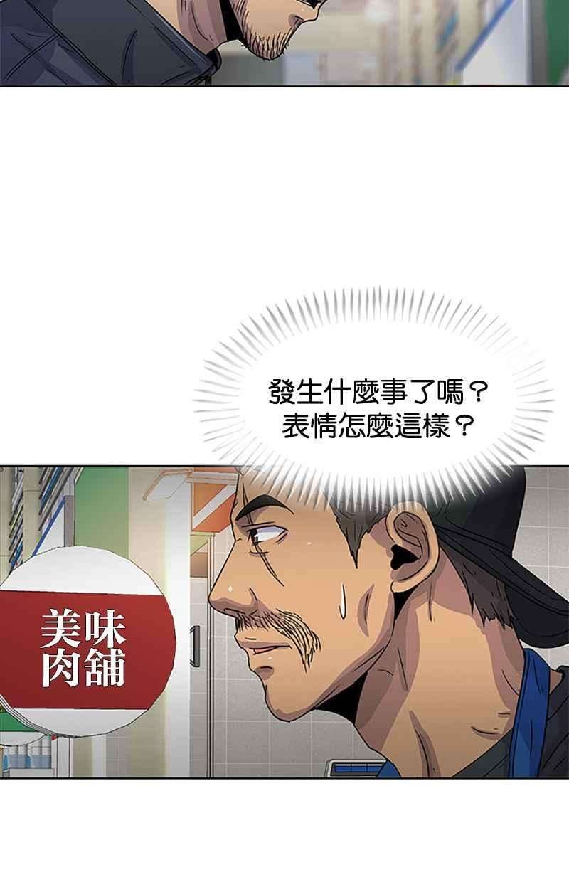 菜鸟伙房兵29话