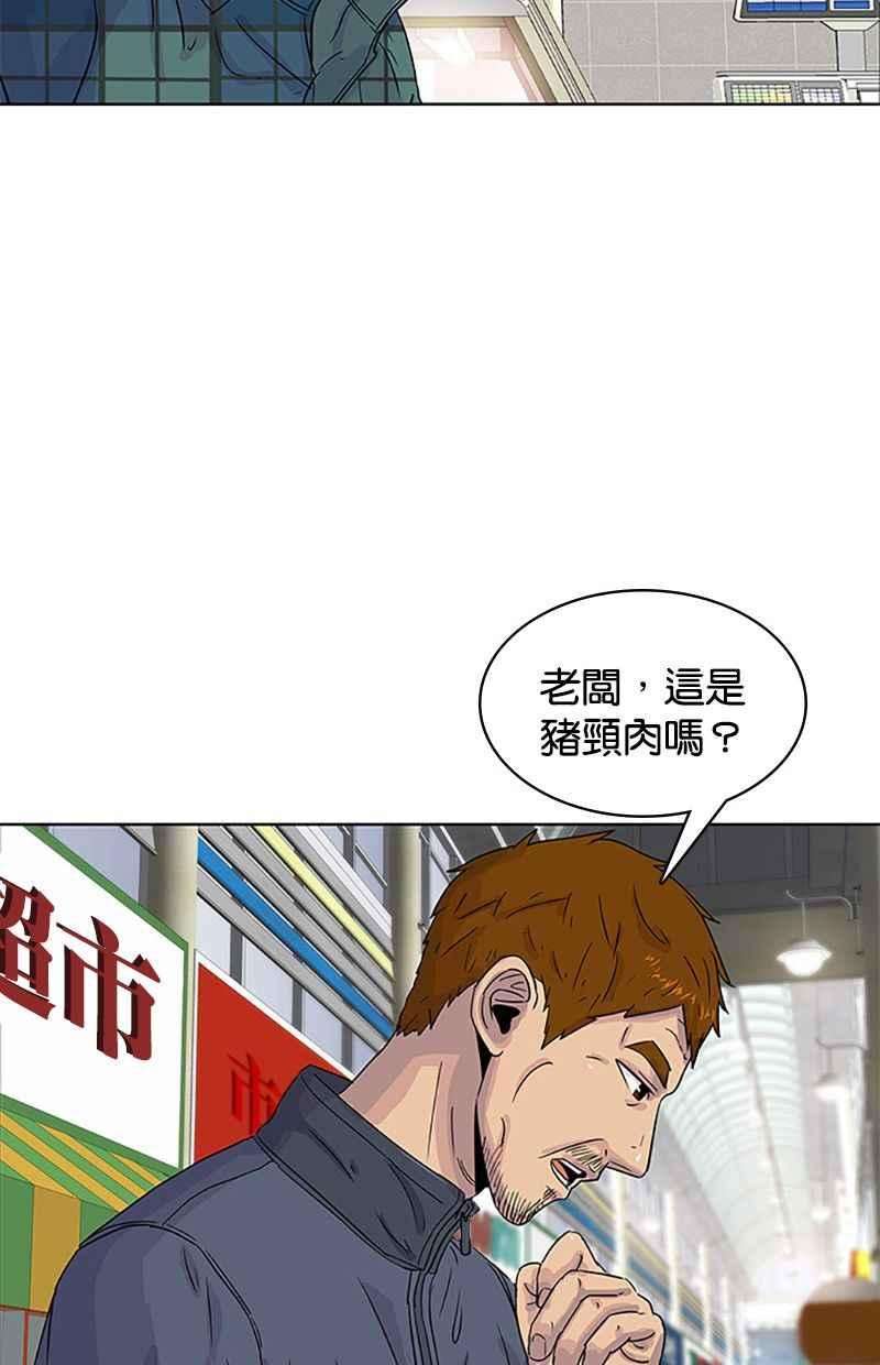 菜鸟伙房兵29话