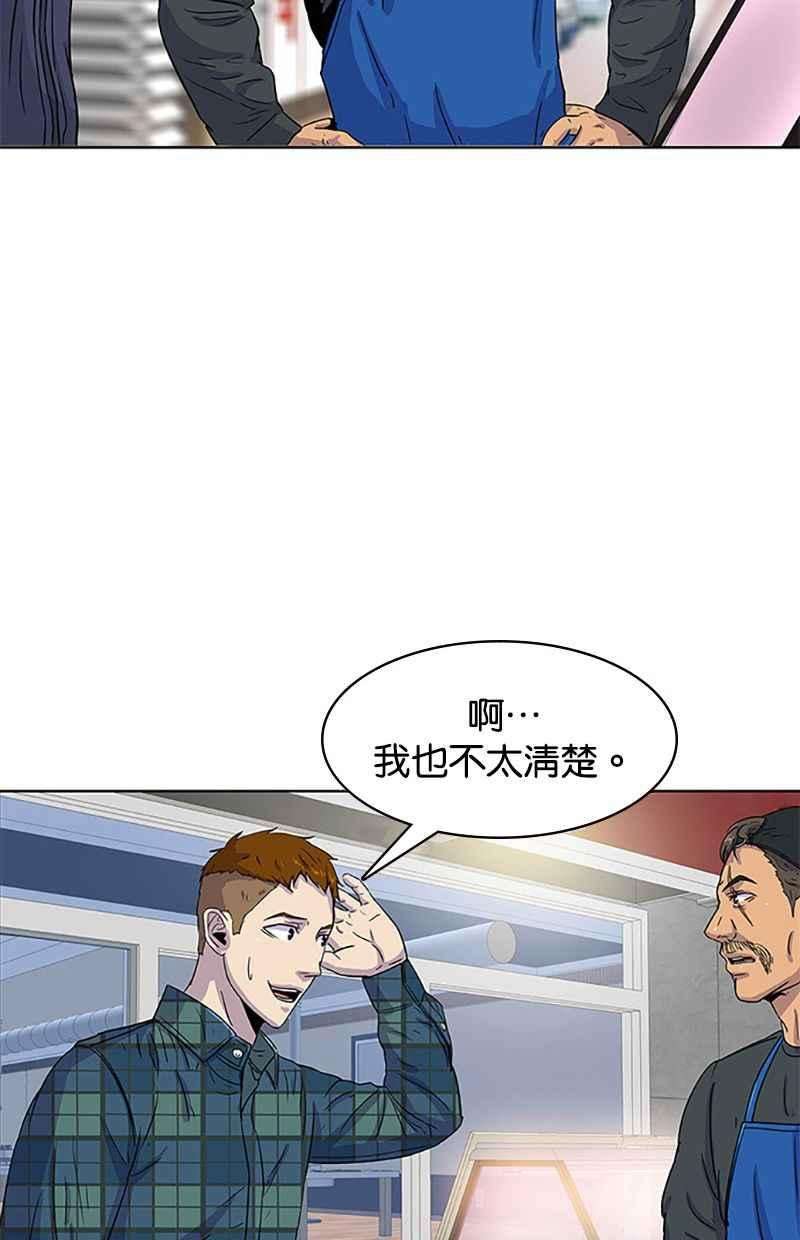菜鸟伙房兵29话
