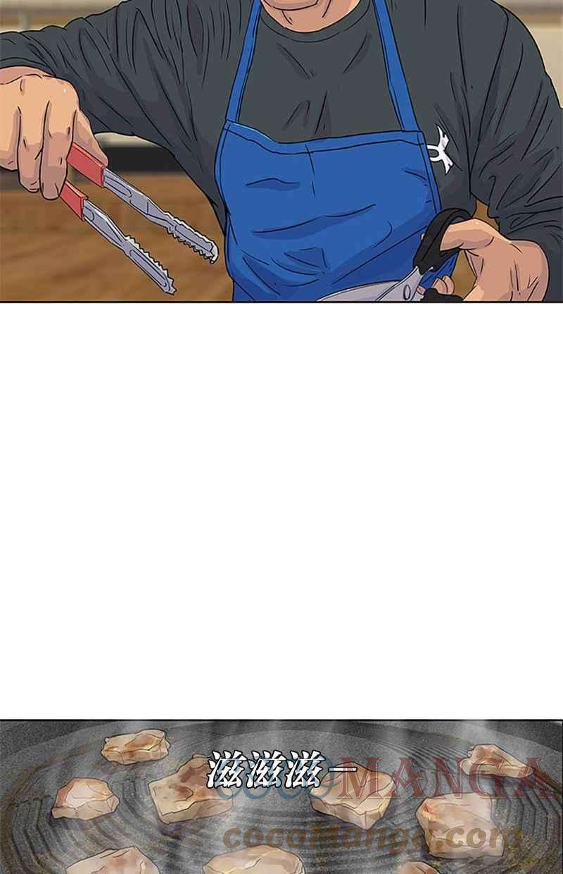 菜鸟伙房兵29话