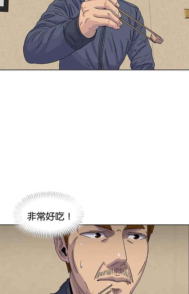 菜鸟伙房兵29话