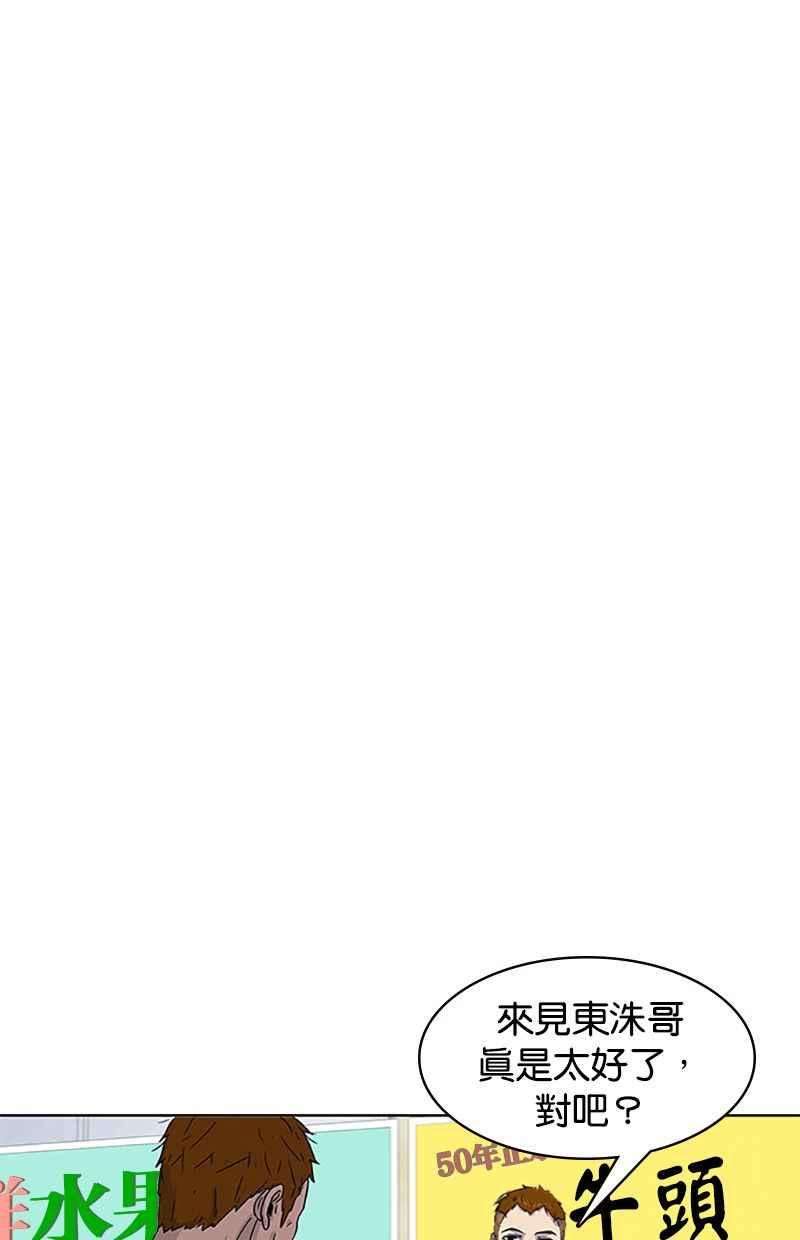 菜鸟伙房兵29话