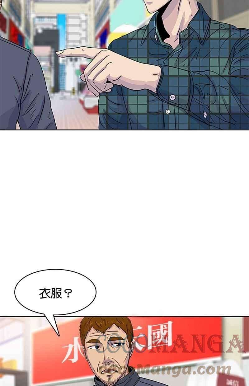 菜鸟伙房兵29话