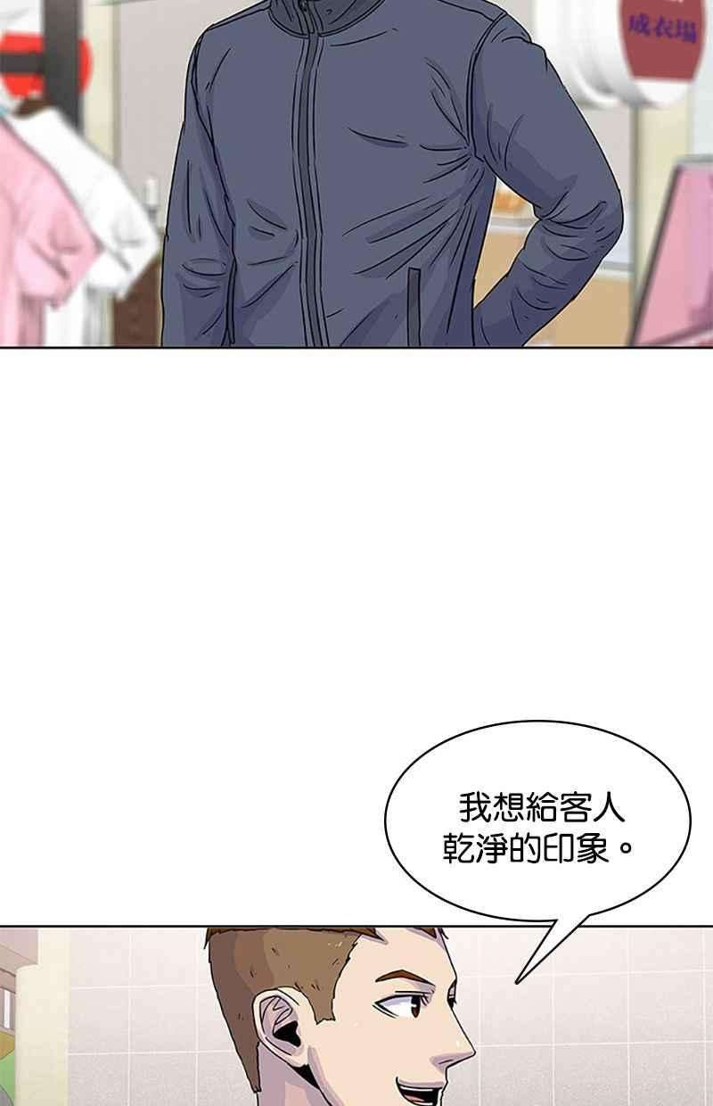 菜鸟伙房兵29话