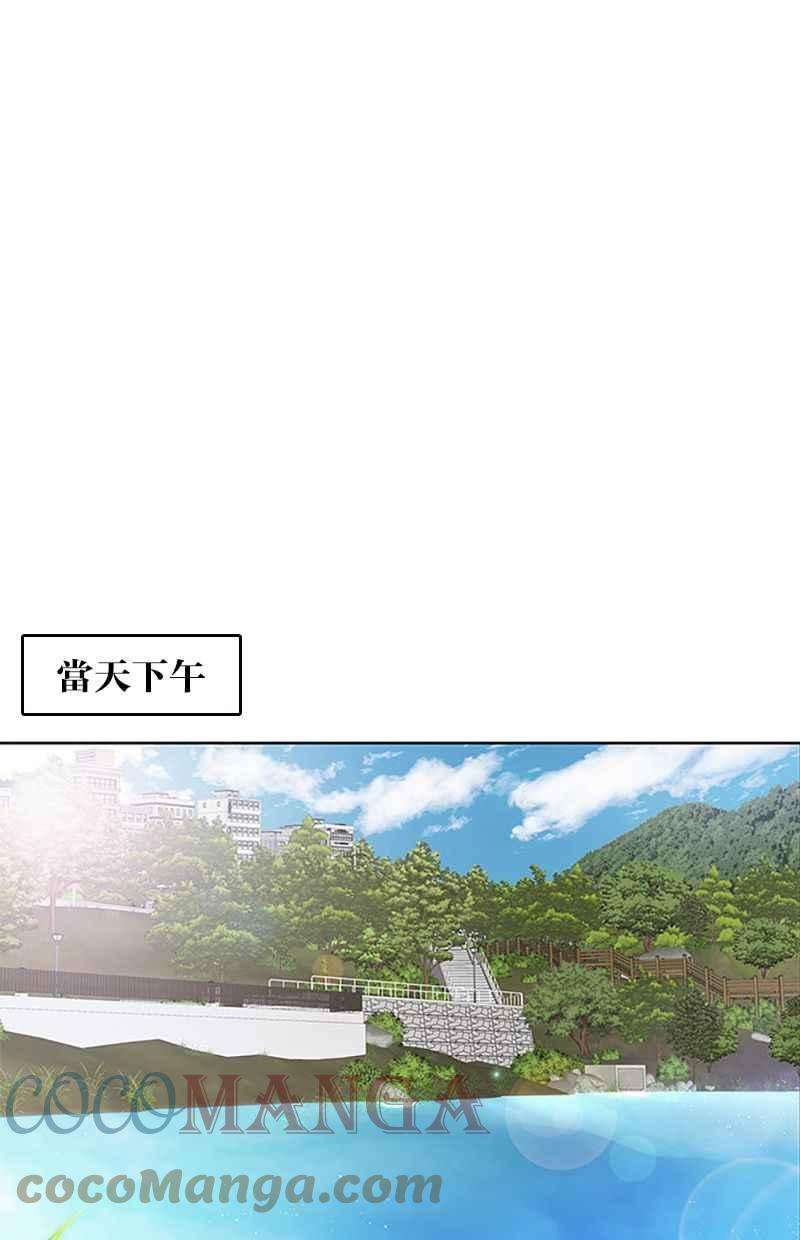 菜鸟伙房兵29话