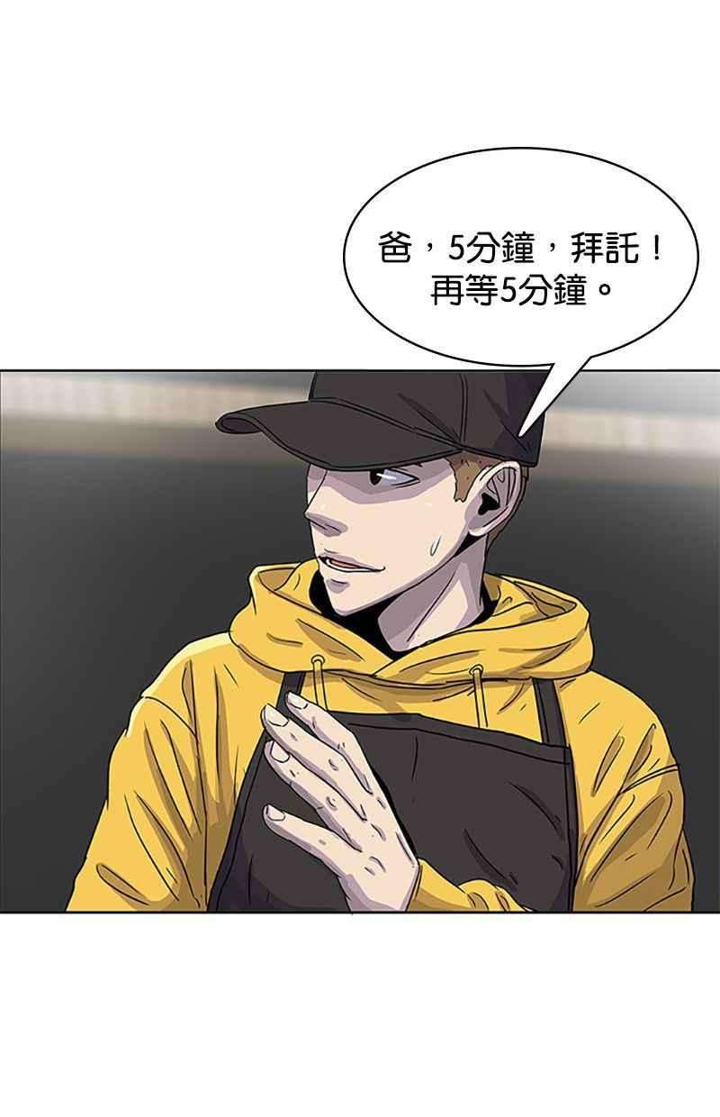 菜鸟伙房兵29话