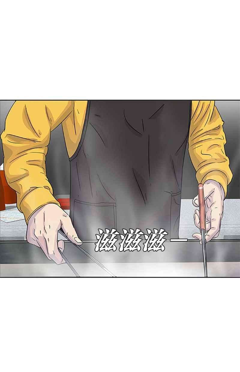 菜鸟伙房兵29话