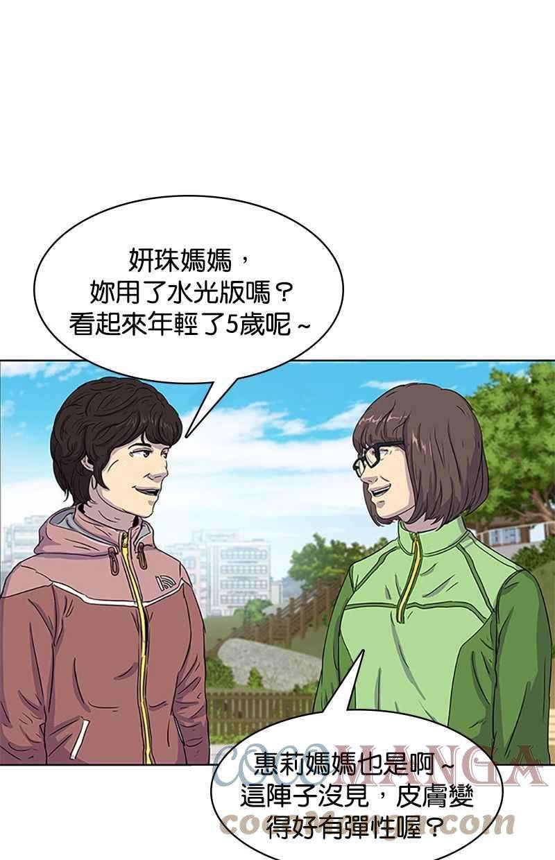 菜鸟伙房兵29话