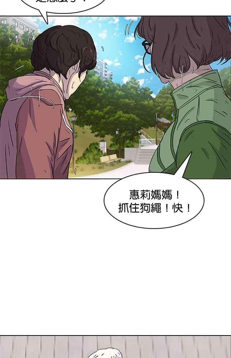 菜鸟伙房兵29话