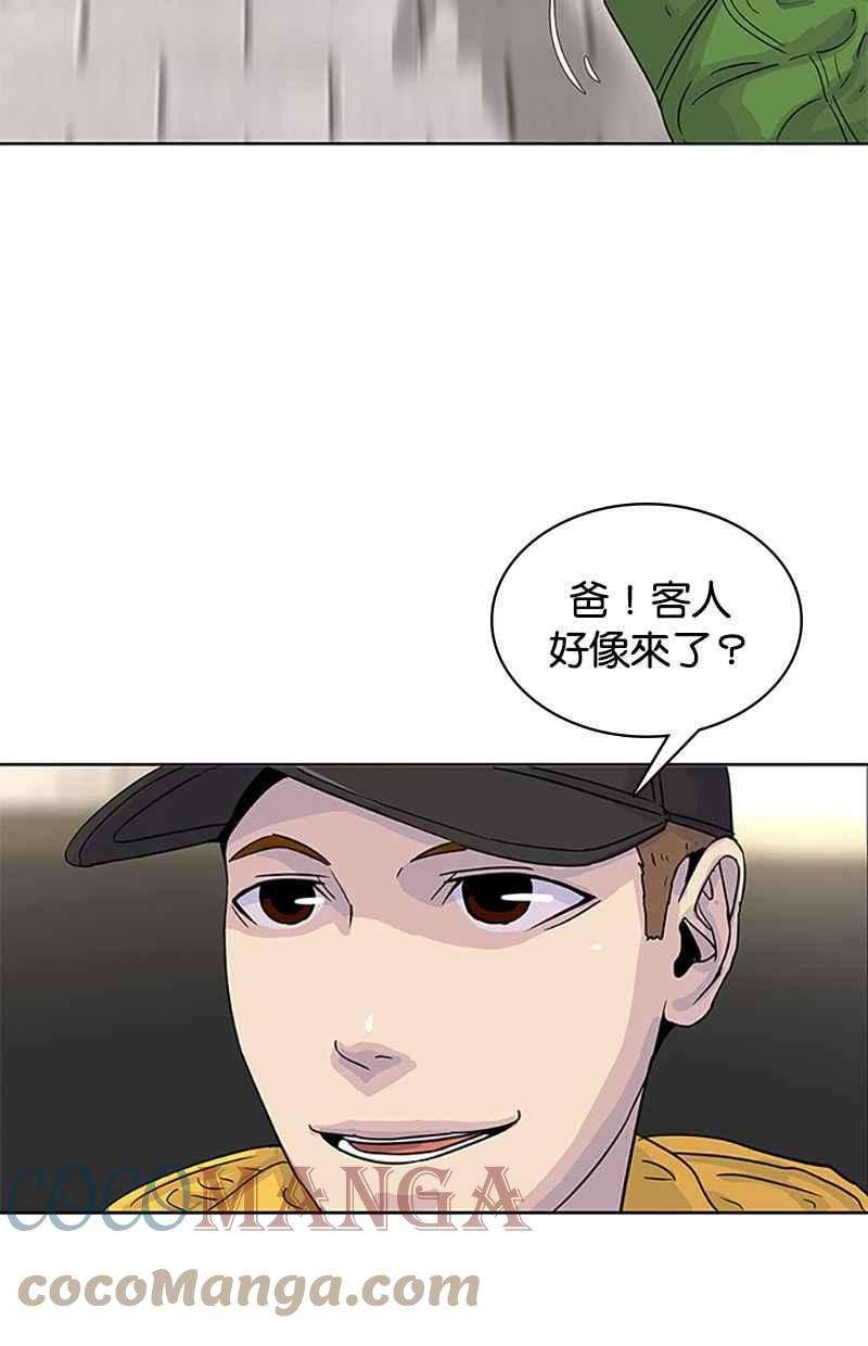 菜鸟伙房兵29话