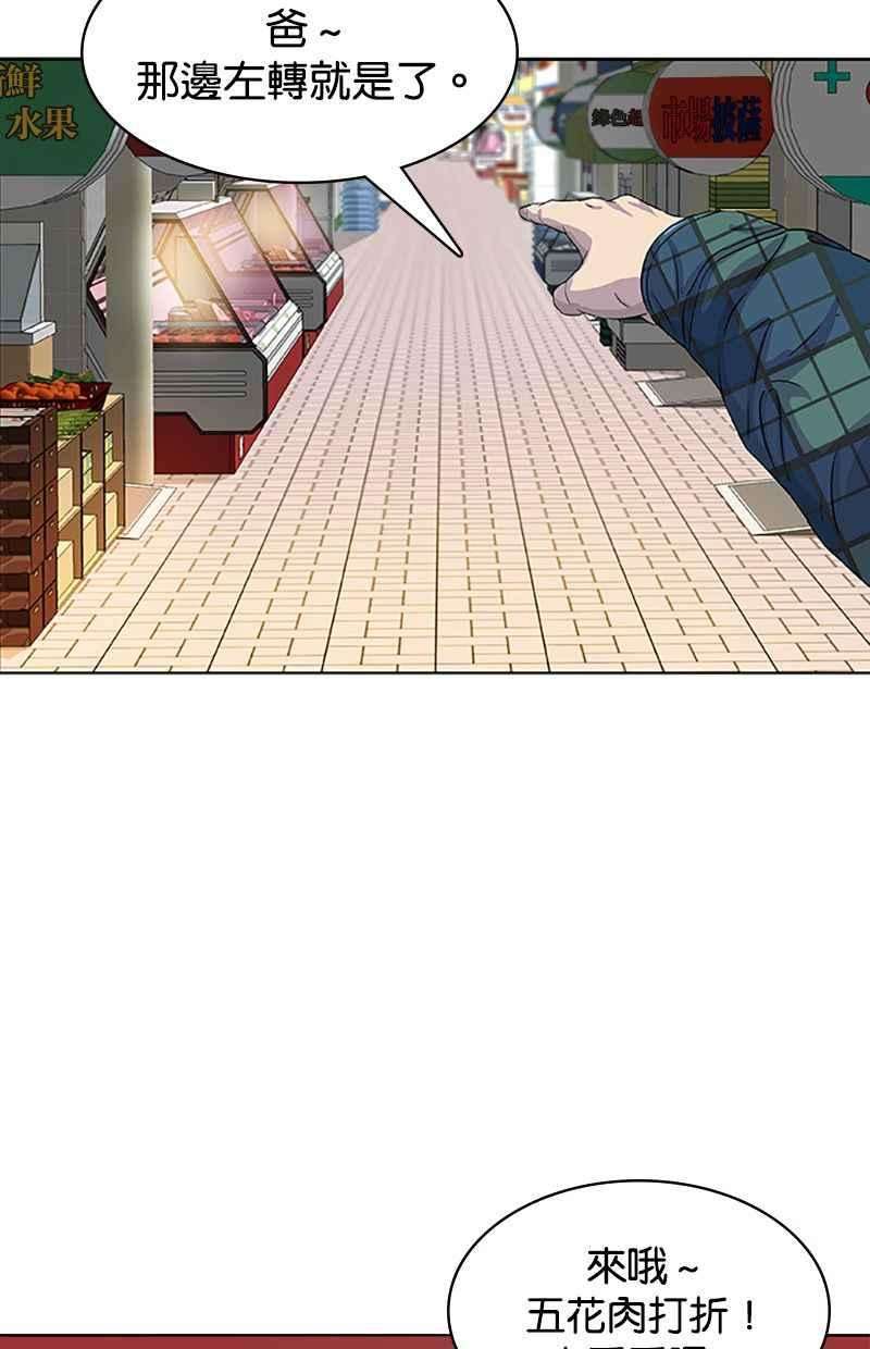 菜鸟伙房兵29话