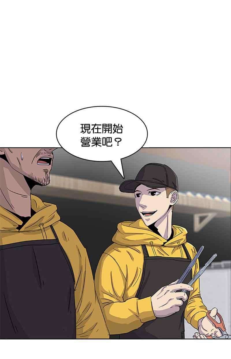 菜鸟伙房兵29话