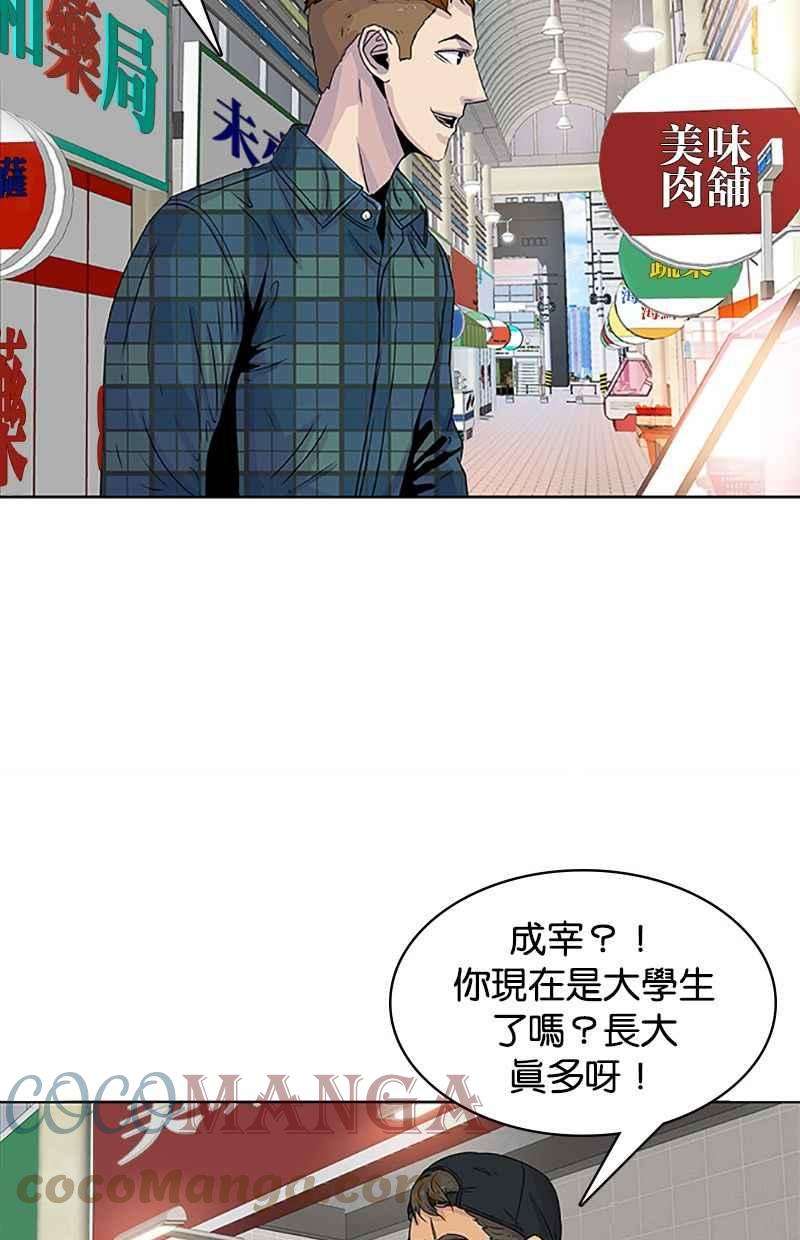 菜鸟伙房兵29话