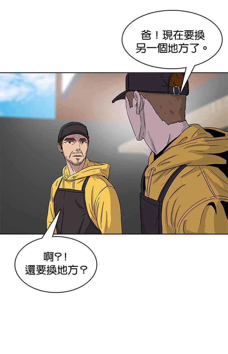 菜鸟伙房兵30话