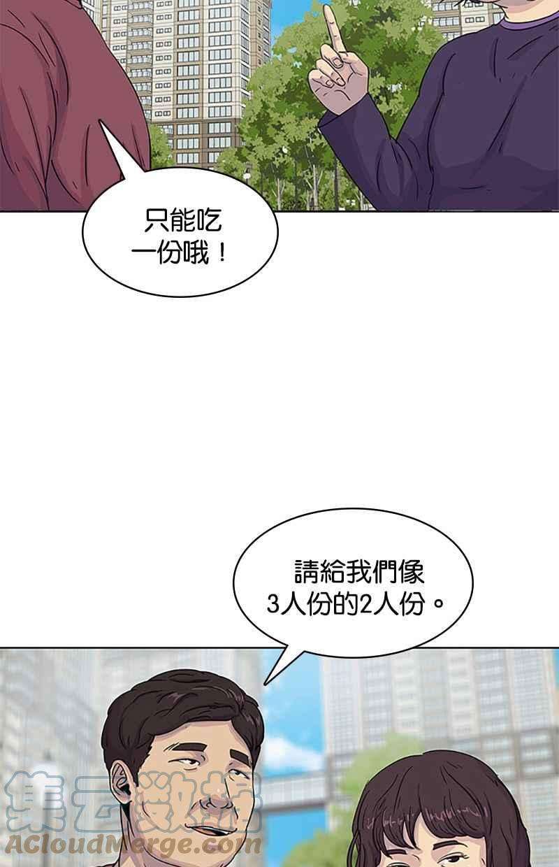 菜鸟伙房兵30话