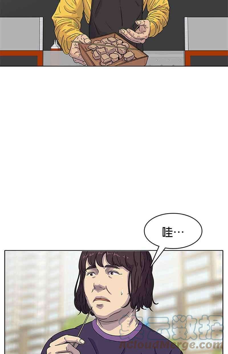 菜鸟伙房兵30话