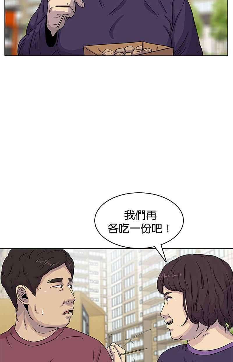 菜鸟伙房兵30话