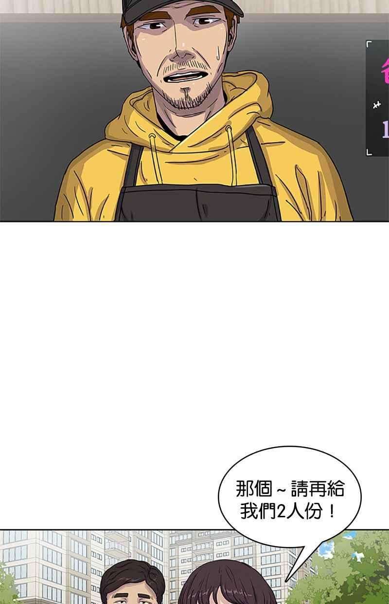 菜鸟伙房兵30话