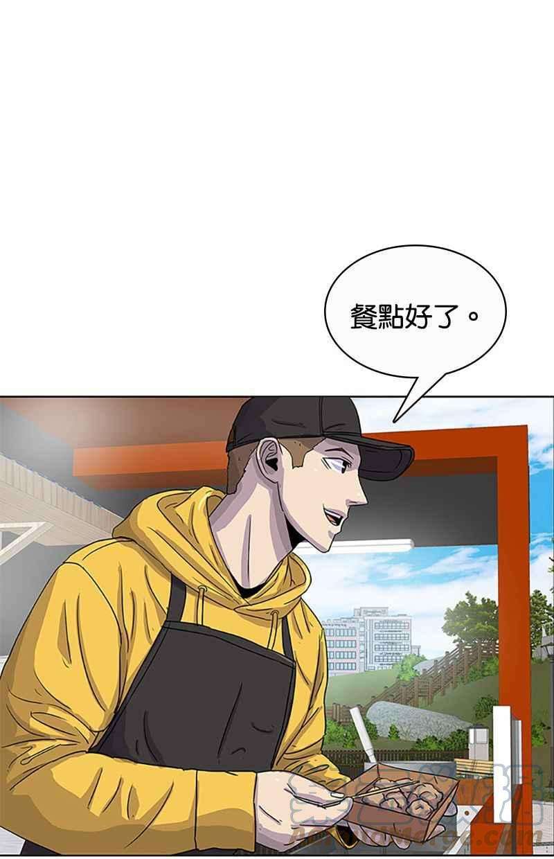 菜鸟伙房兵30话