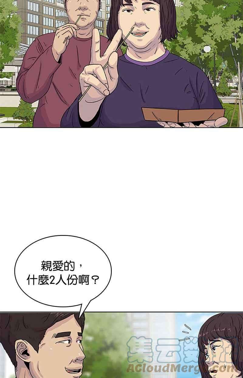菜鸟伙房兵30话