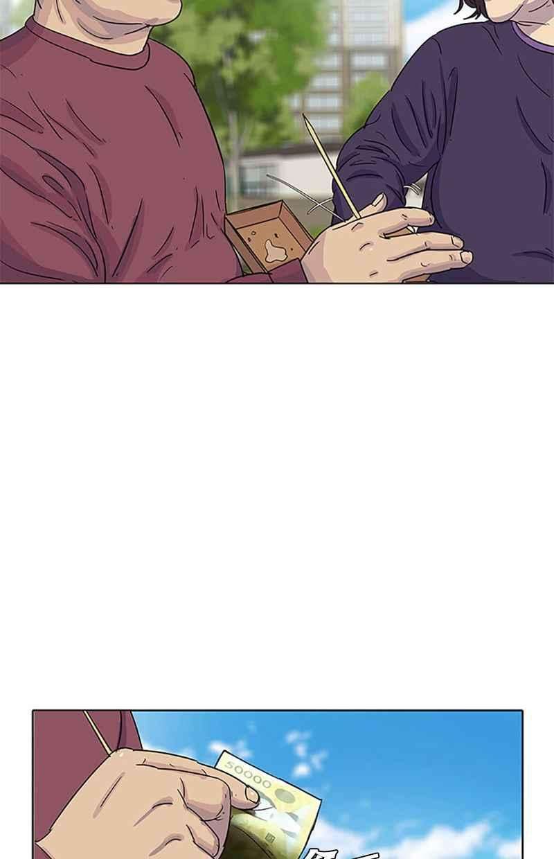 菜鸟伙房兵30话