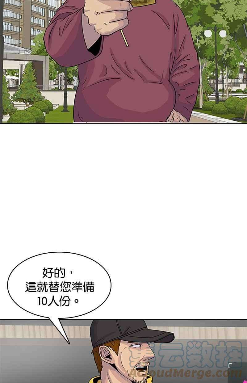 菜鸟伙房兵30话