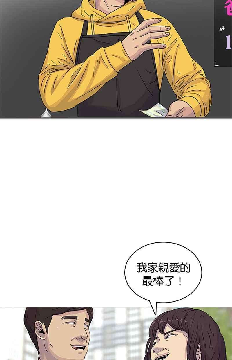 菜鸟伙房兵30话