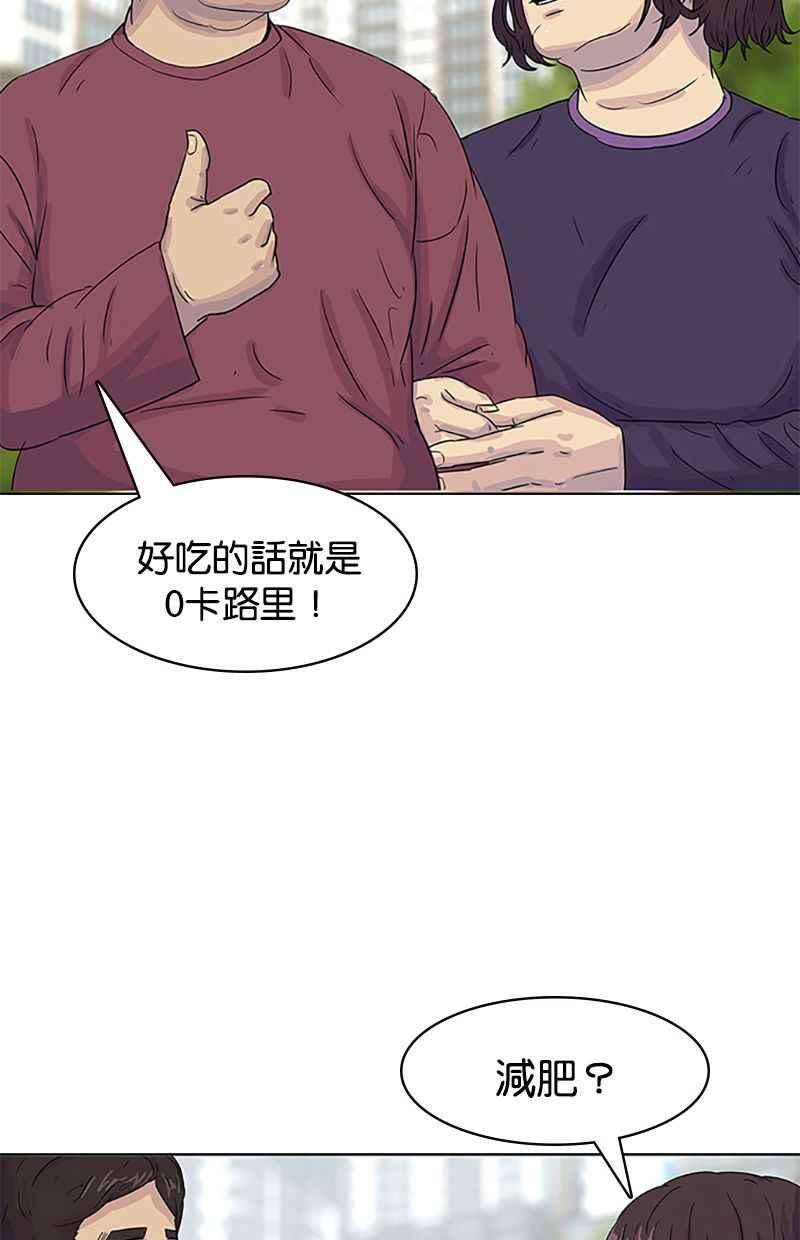 菜鸟伙房兵30话