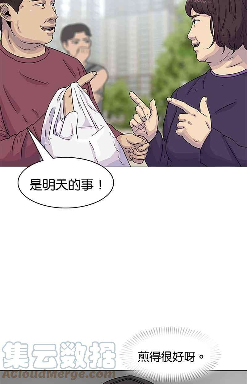 菜鸟伙房兵30话
