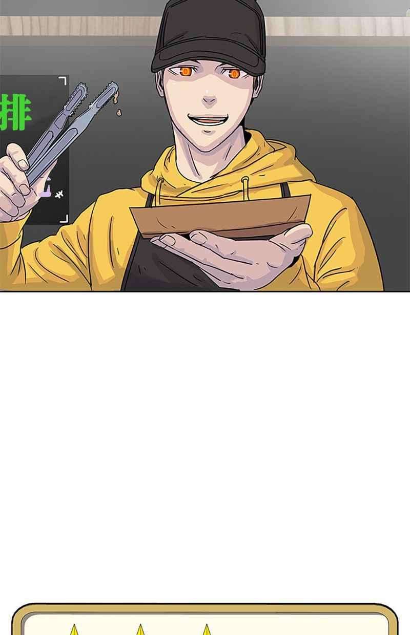 菜鸟伙房兵30话