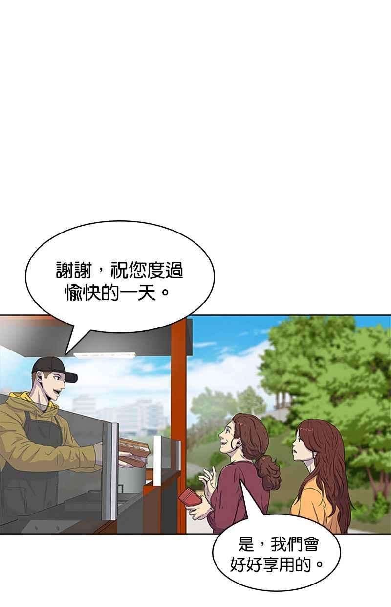 菜鸟伙房兵30话