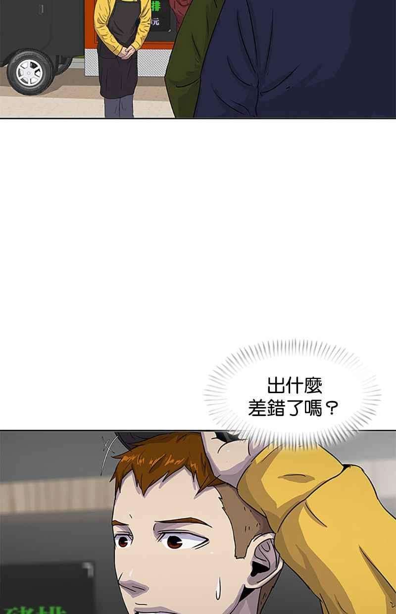 菜鸟伙房兵30话